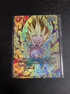 2026年最新】アルバト ベジータの人気アイテム - メルカリ