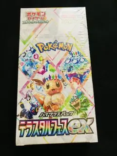 2026年最新】テラスタルフェス シュリンク付きの人気アイテム - メルカリ