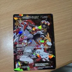 マグマ団のグラードンEX RR CP1 マグマ団VSアクア団 ダブルクライシス