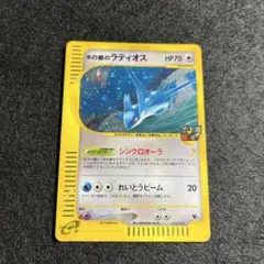 2026年最新】ポケモンカード水の都のラティオス012の人気アイテム