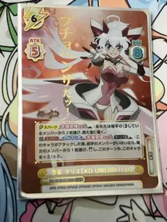 2026年最新】ヴァイス 雪音 クリスの人気アイテム - メルカリ