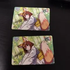 2026年最新】さいとうなおき どん兵衛 QUOカードの人気アイテム - メルカリ