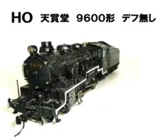 2026年最新】9600 nゲージの人気アイテム - メルカリ