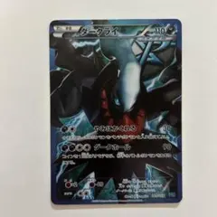 2026年最新】ポケモンカードゲームBW プラズマ団 バトルギフトセットの