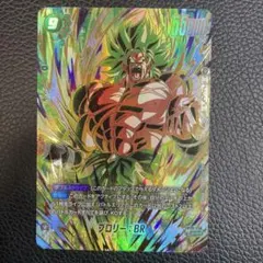 2026年最新】ブロリー パラレルの人気アイテム - メルカリ