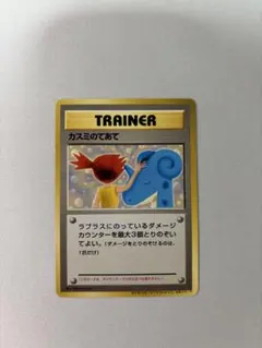 2026年最新】カスミのてあての人気アイテム - メルカリ