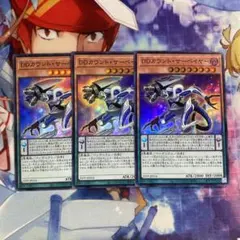 2026年最新】DDカウントサーベイヤーの人気アイテム - メルカリ