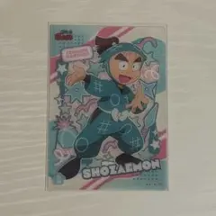 2026年最新】黒木庄左ヱ門 クリアカードの人気アイテム - メルカリ