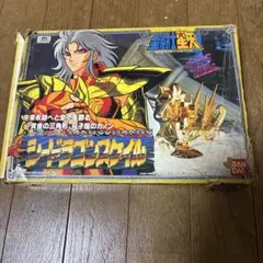 2026年最新】聖闘士聖衣大系 シードラゴンスケイルの人気アイテム