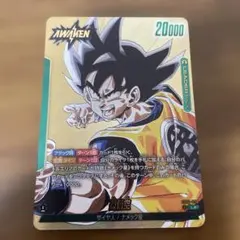 2026年最新】フュージョンワールド パラレル 悟空の人気アイテム