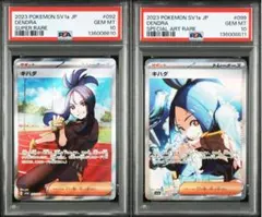 2026年最新】キハダ SAR psa10の人気アイテム - メルカリ