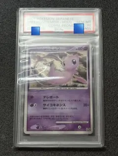 2026年最新】はじまりの樹のミュウ psa10の人気アイテム - メルカリ