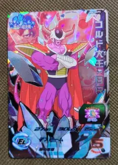 2026年最新】大王 ドラゴンボールの人気アイテム - メルカリ