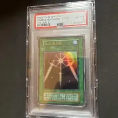 2026年最新】光の護封剣 psaの人気アイテム - メルカリ