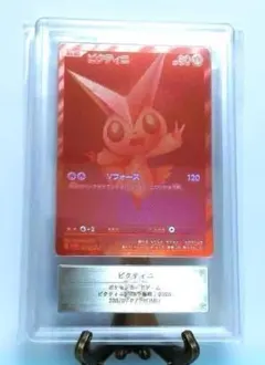 2026年最新】ビクティニ bwrの人気アイテム - メルカリ