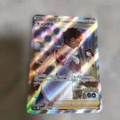 2026年最新】ポケモンカード sr キャンデラの人気アイテム - メルカリ