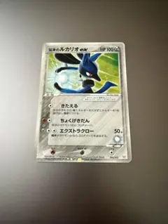 2026年最新】ポケモンカード 伝承のルカリオの人気アイテム - メルカリ