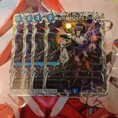 2026年最新】ザミュート 4枚の人気アイテム - メルカリ