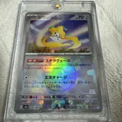 2026年最新】ポケモンカード ジラーチ マスターボールの人気アイテム