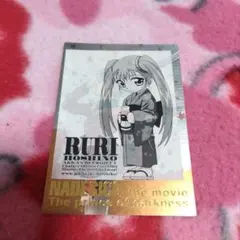 2026年最新】ナデシコ カードダスマスターズの人気アイテム - メルカリ