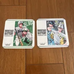 2026年最新】忘却バッテリー コースターの人気アイテム - メルカリ