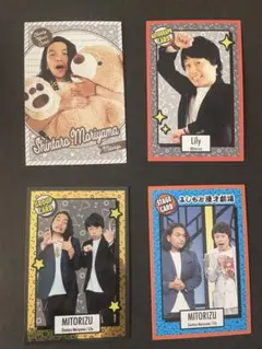 2026年最新】見取り図 コレカの人気アイテム - メルカリ