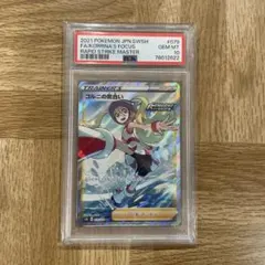 2026年最新】コルニ sr psa10の人気アイテム - メルカリ