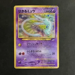 2026年最新】ポケモンカードゲーム(旧裏面)/プロモーションカード