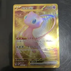 2026年最新】ポケモンカード151 ミュウ urの人気アイテム - メルカリ