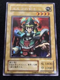 2026年最新】エルフの剣士 ウルトラシークレットの人気アイテム - メルカリ