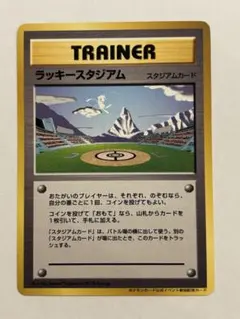 2026年最新】ポケモンカードラッキースタジアムの人気アイテム - メルカリ