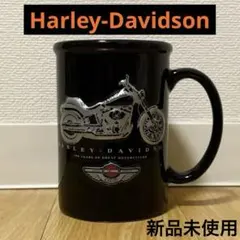 2026年最新】ハーレー マグカップの人気アイテム - メルカリ