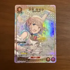 2026年最新】ユニオンアリーナ パラレル シャイニーカラーズの人気