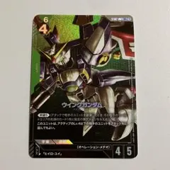 2026年最新】ガンダムカードゲーム ウイングガンダム パラレルの人気