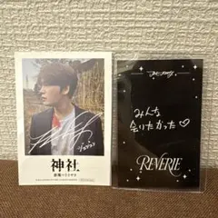 2026年最新】ジェジュントレカの人気アイテム - メルカリ