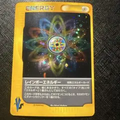 2026年最新】レインボーエネルギー vsの人気アイテム - メルカリ