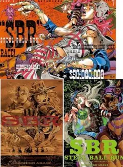 2026年最新】ジョジョ 7部 ポスターの人気アイテム - メルカリ