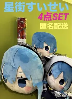 2026年最新】星街すいせい パペットの人気アイテム - メルカリ