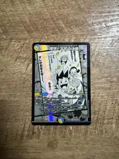 2026年最新】理想と平和の決断の人気アイテム - メルカリ