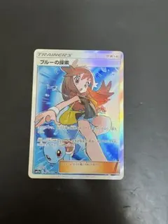 2026年最新】ブルーの探索 sr 196の人気アイテム - メルカリ