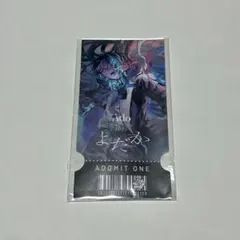 2026年最新】ado ガチャ チケットの人気アイテム - メルカリ