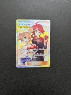 2026年最新】カスミ カンナ srの人気アイテム - メルカリ