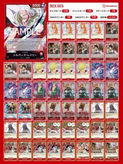 2026年最新】cs優勝デッキの人気アイテム - メルカリ