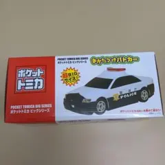 2026年最新】ポケットトミカ 警察の人気アイテム - メルカリ