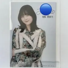 2026年最新】幸阪茉里乃 サインの人気アイテム - メルカリ