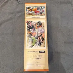 2026年最新】ドラゴンボール イラストポスターコレクションの人気