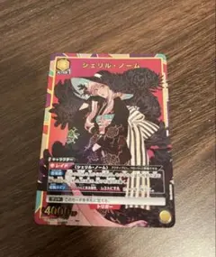 2026年最新】シェリル・ノーム パラレルの人気アイテム - メルカリ