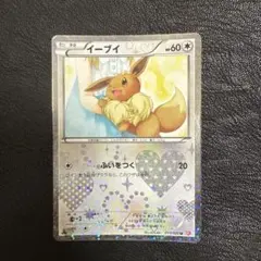 2026年最新】シャイニーコレクション イーブイの人気アイテム - メルカリ