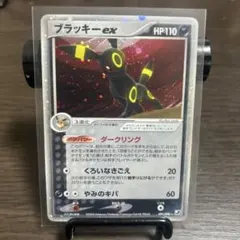 2026年最新】ブラッキーex 091/106の人気アイテム - メルカリ