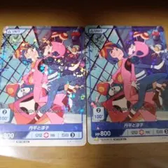 2026年最新】 Divine cross プロモの人気アイテム - メルカリ